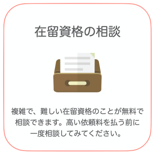 Your Career u2013 日本で働き、学び、暮らす外国人専用のキャリアナビ